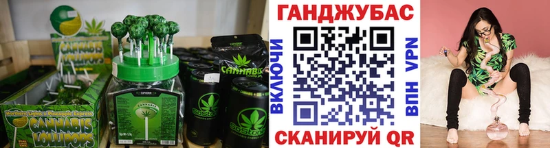 Печенье с ТГК марихуана  Малоярославец 