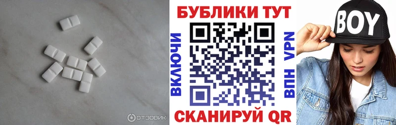 цена наркотик  Малоярославец  Ecstasy Punisher 