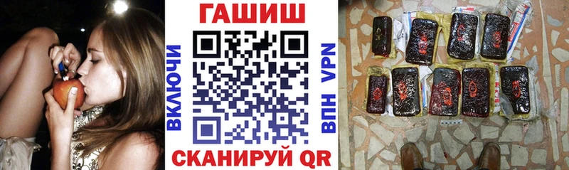 ГАШ Premium  купить наркотик  Малоярославец 