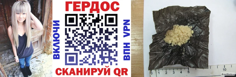 ГЕРОИН VHQ  Малоярославец 