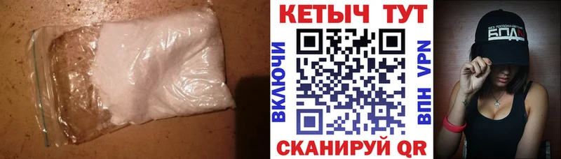 КЕТАМИН ketamine где найти наркотики Малоярославец