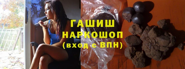 каннабис Балабаново