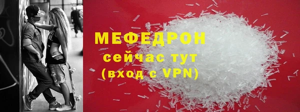 скорость mdpv Баксан