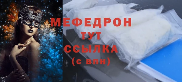 эйфоретик Балахна
