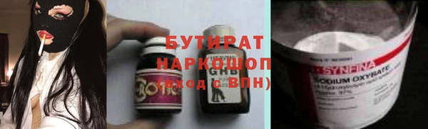 каннабис Балабаново