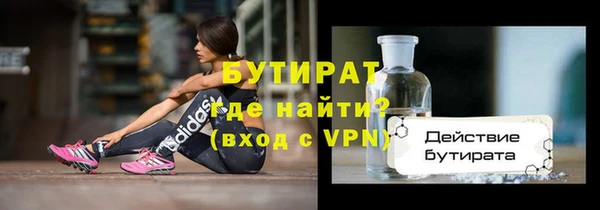 каннабис Балабаново