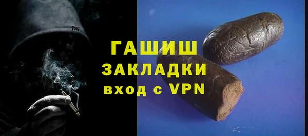 эйфоретик Балахна