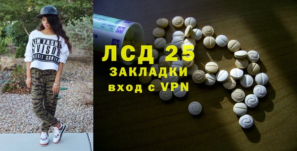 каннабис Балабаново