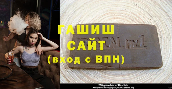 эйфоретик Балахна