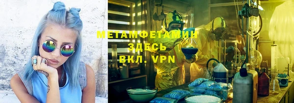 эйфоретик Балахна