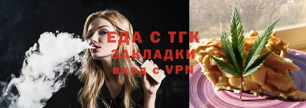 эйфоретик Балахна