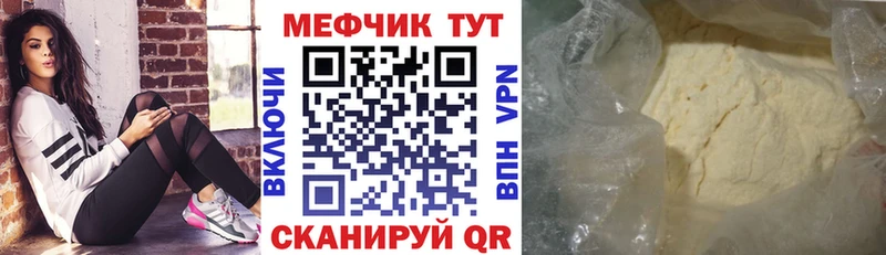 Меф мука  Малоярославец 