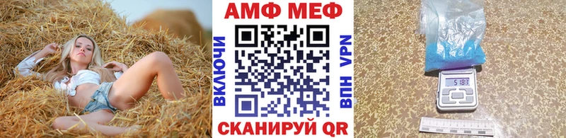 МЕТАМФЕТАМИН мет Малоярославец