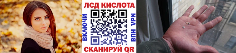 Наркотические марки 1500мкг Малоярославец