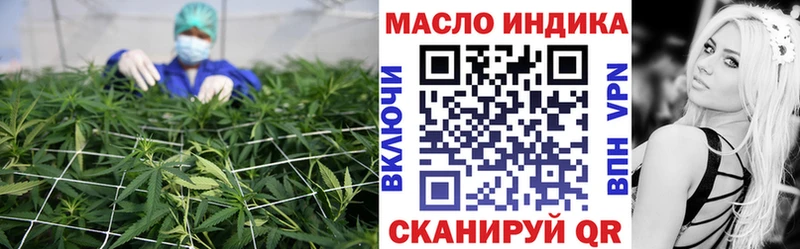 Дистиллят ТГК вейп  Малоярославец 